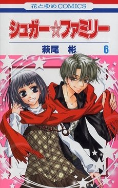 couverture, jaquette Sugar Family 6  (Hakusensha) Manga