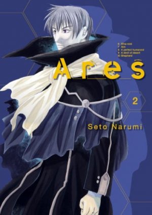 couverture, jaquette Ares 2  (Mag garden) Manga