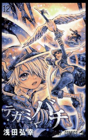 couverture, jaquette Letter Bee 12  (Shueisha) Manga