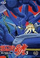 couverture, jaquette Getter Robot Go 3 DYBEX (Dybex) Manga