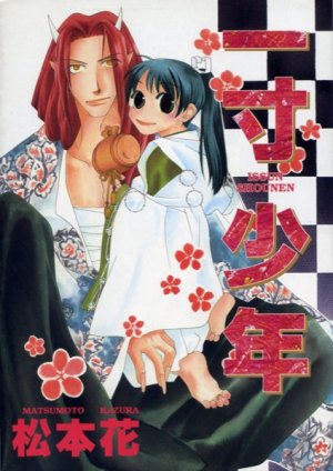 Issun shounen édition simple