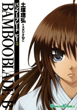 couverture, jaquette Bamboo Blade B 5  (Square enix) Manga
