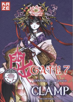 couverture, jaquette Gate 7 2 Prépublication Animeland (kazé manga) Manga