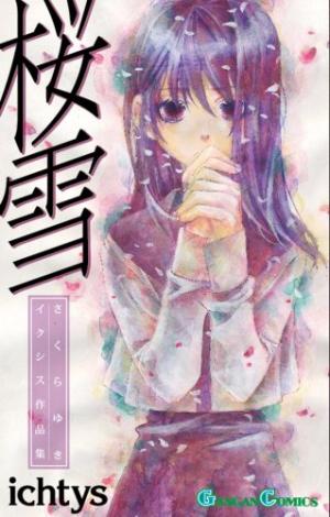 couverture, jaquette SakuraYuki   (Square enix) Manga