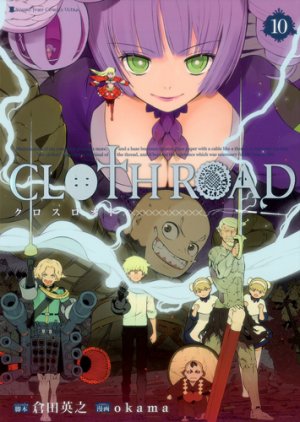 couverture, jaquette Cloth Road 10  (Shueisha) Manga