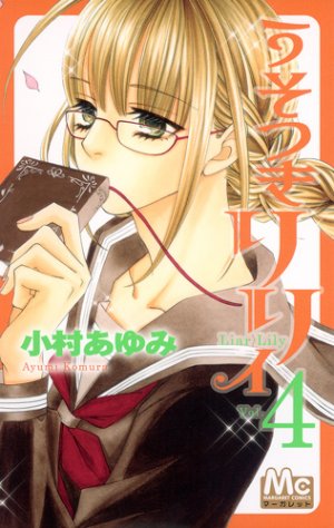 couverture, jaquette Lily la menteuse 4  (Shueisha) Manga