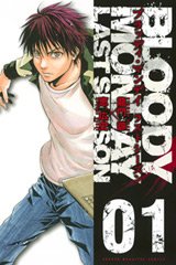 couverture, jaquette Bloody Monday - Last Season 1  (Kodansha) Manga