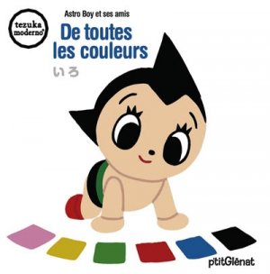 (doublon)