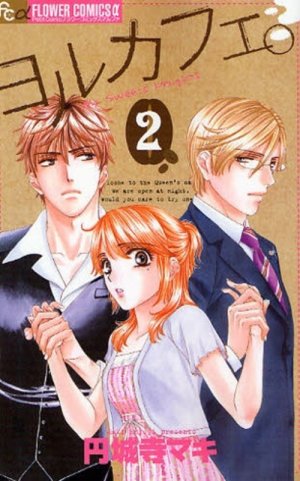 couverture, jaquette Night café - My sweet knights 2  (Shogakukan) Manga