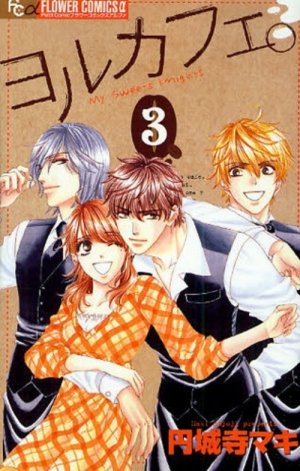 couverture, jaquette Night café - My sweet knights 3  (Shogakukan) Manga