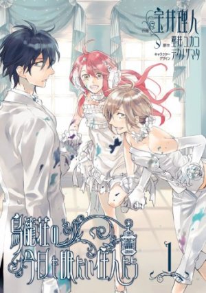 couverture, jaquette Welcome to Hotel Williams Child Bird 1  (ASCII Media Works) Manga