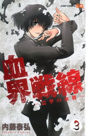 couverture, jaquette Blood Blockade Battlefront 3  (Shueisha) Manga