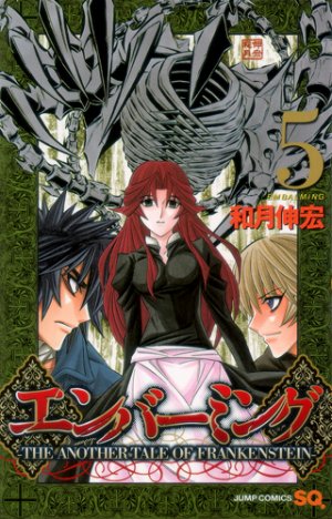 couverture, jaquette Embalming - Une Autre Histoire de Frankenstein 5  (Shueisha) Manga