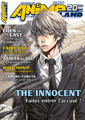 couverture, jaquette Animeland 171  (Anime Manga Presse) Magazine