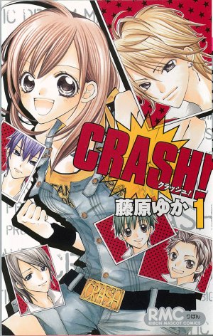 couverture, jaquette Crash ! 1  (Shueisha) Manga
