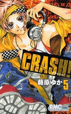 couverture, jaquette Crash ! 5  (Shueisha) Manga