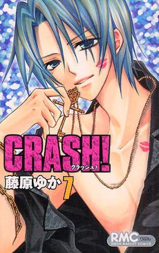 couverture, jaquette Crash ! 7  (Shueisha) Manga