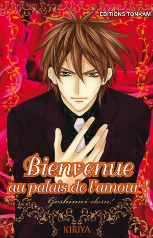 couverture, jaquette Bienvenue au Palais de l'Amour   (tonkam) Manga