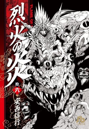 couverture, jaquette Flame of Recca 16 Bunko (Shogakukan) Manga
