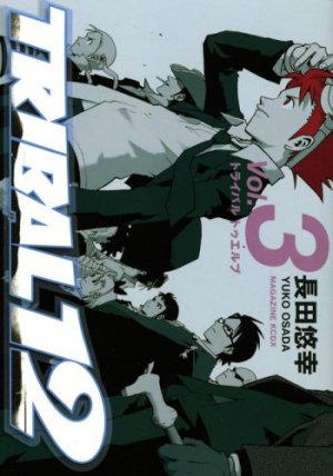 couverture, jaquette Tribal 12 3  (Kodansha) Manga