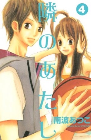 couverture, jaquette Next to You 4  (Kodansha) Manga