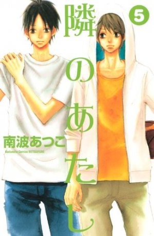 couverture, jaquette Next to You 5  (Kodansha) Manga