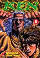 couverture, jaquette Sôten no Ken 5  (Panini manga) Manga