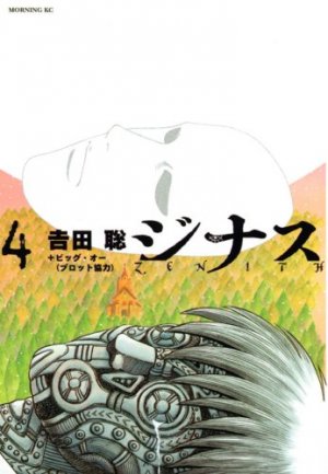 couverture, jaquette Zenith 4  (Kodansha) Manga