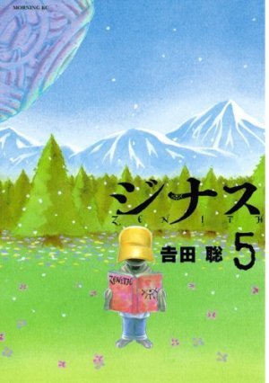 couverture, jaquette Zenith 5  (Kodansha) Manga