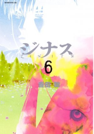 couverture, jaquette Zenith 6  (Kodansha) Manga