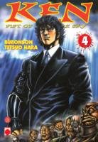 couverture, jaquette Sôten no Ken 4  (Panini manga) Manga