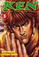 couverture, jaquette Sôten no Ken 3  (Panini manga) Manga