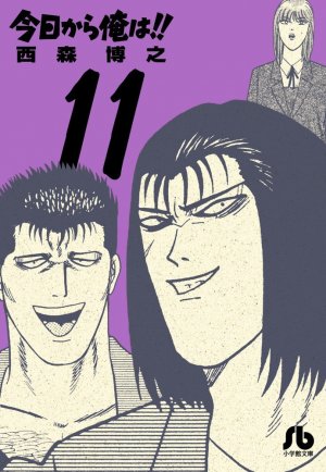 Kyô Kara Ore ha!! 11