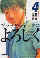 couverture, jaquette Give my Regards to Black Jack 4  (Glénat Manga) Manga