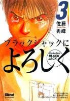 couverture, jaquette Give my Regards to Black Jack 3  (Glénat Manga) Manga
