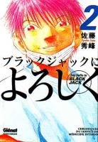 couverture, jaquette Give my Regards to Black Jack 2  (Glénat Manga) Manga