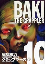 couverture, jaquette Baki the Grappler 10 VO - Deluxe (Akita shoten) Manga