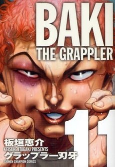 Baki the Grappler #11