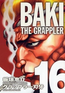 Baki the Grappler #16