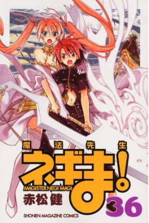 couverture, jaquette Negima ! 36  (Kodansha) Manga