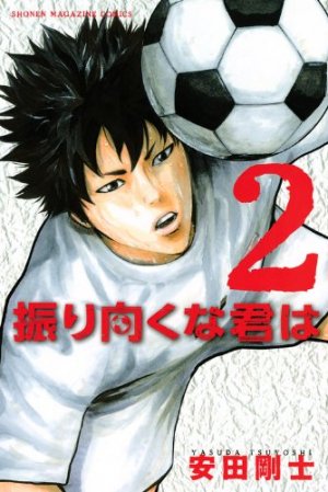 couverture, jaquette Furimukuna Kimi ha 2  (Kodansha) Manga
