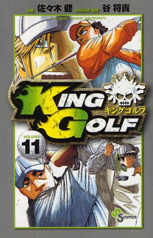 couverture, jaquette King Golf 11  (Shogakukan) Manga