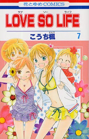 couverture, jaquette Love so Life 7  (Hakusensha) Manga