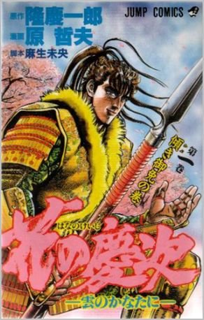 couverture, jaquette Keiji 1  (Shueisha) Manga