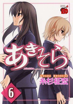 couverture, jaquette Akisora 6  (Akita shoten) Manga