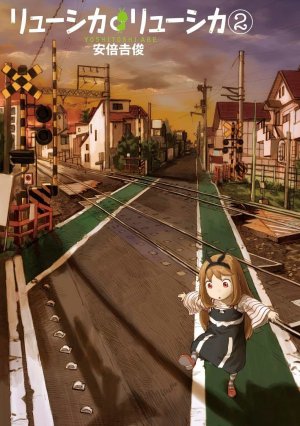 couverture, jaquette Lucika Lucika 2  (Square enix) Manga