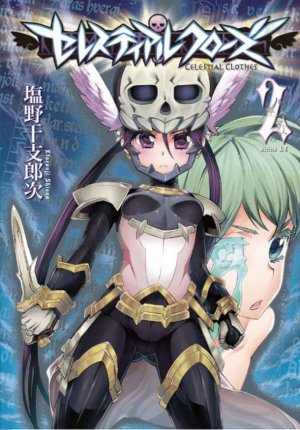couverture, jaquette Celestial Clothes 2  (Kodansha) Manga