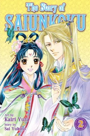 couverture, jaquette Saiunkoku Monogatari 2 USA (Viz media) Manga