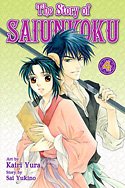 couverture, jaquette Saiunkoku Monogatari 4 USA (Viz media) Manga