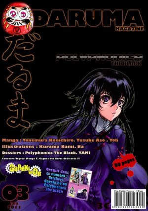 couverture, jaquette Daruma Magazine 3  (Vegetal Manga) Magazine
